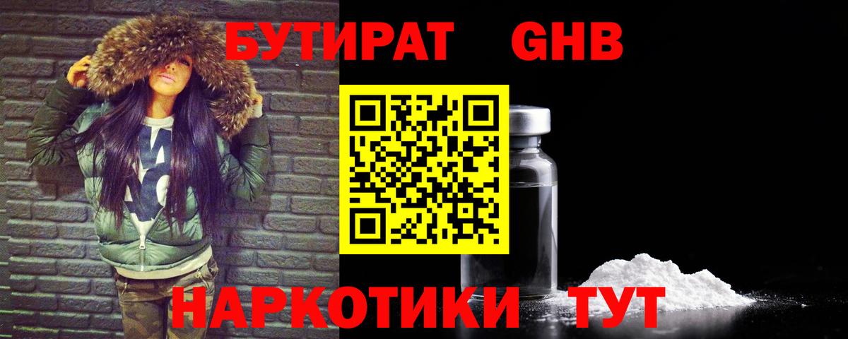 ГАШИШ  MDMA  Вход с VPN  Марихуана  Экстази  МЕФ   Купить закладку  МЕФ  ГАШИШ  Ульяновск  Cocaine  Альфа ПВП СОЛЬ  