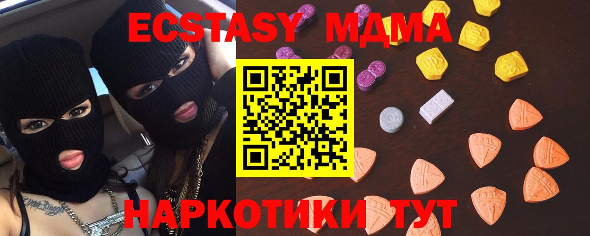ЭКСТАЗИ Дубай Ульяновск