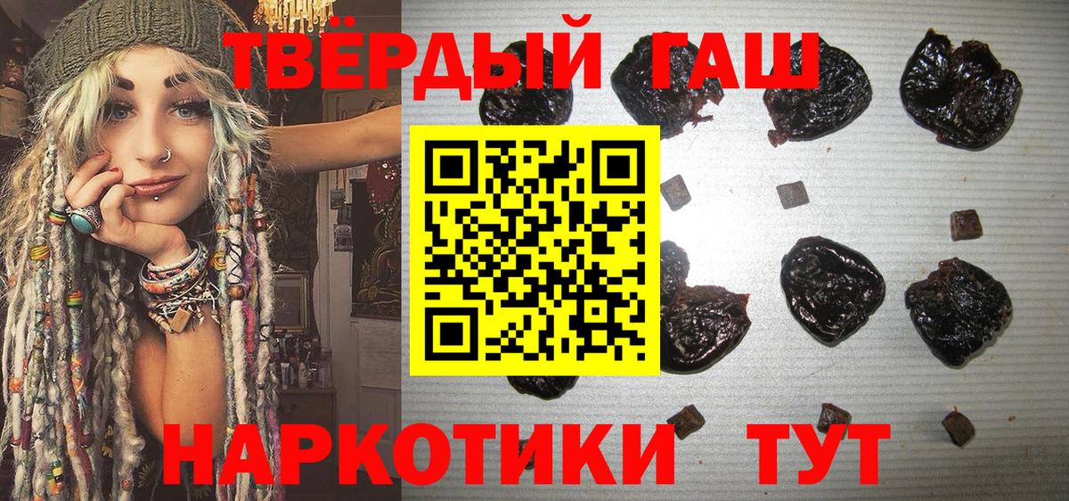 Гашиш индика сатива  Вход с VPN  Гашиш  Ульяновск  ГАШ VHQ 