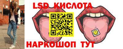 2c-b Славгород