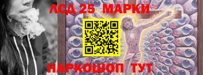 кокаин VHQ Севастополь