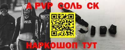 кокаин VHQ Севастополь