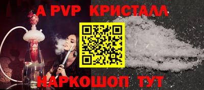 кристаллы Свободный
