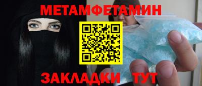 кокаин VHQ Севастополь