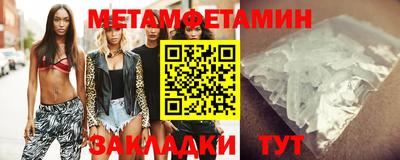кокаин VHQ Севастополь