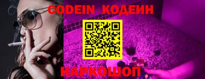 кокаин VHQ Севастополь