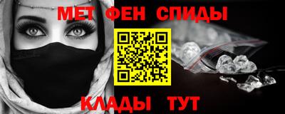кокаин VHQ Севастополь