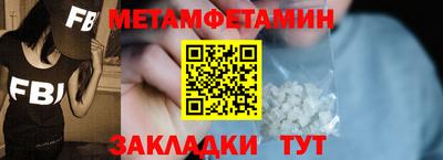 кокаин VHQ Севастополь