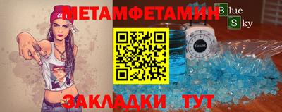 скорость mdpv Северобайкальск