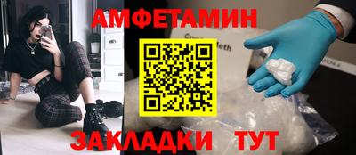 ALPHA-PVP Сланцы