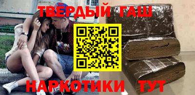амф Славянск-на-Кубани