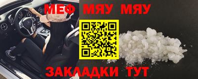 кокаин VHQ Севастополь