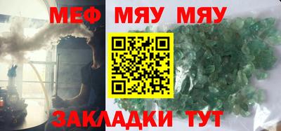 кокаин VHQ Севастополь