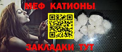 кокаин VHQ Севастополь