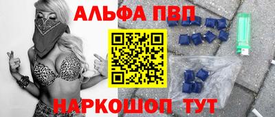 кокаин VHQ Севастополь