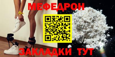 кокаин VHQ Севастополь