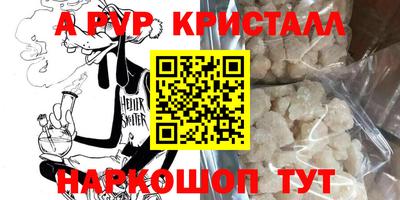 кокаин VHQ Севастополь