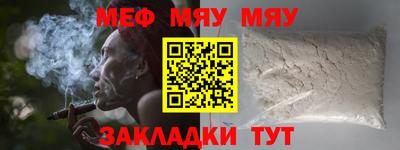 кокаин VHQ Севастополь