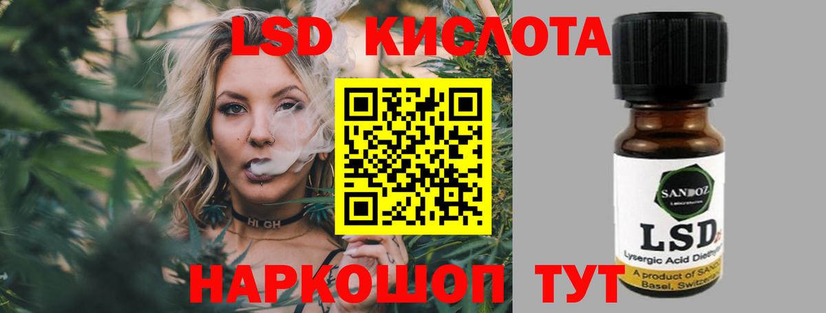 Лсд 25 экстази  ЛСД экстази ecstasy  Ульяновск  Вход с VPN  ЛСД экстази кислота 