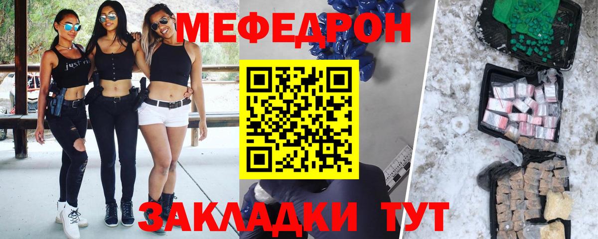 Меф  Ульяновск