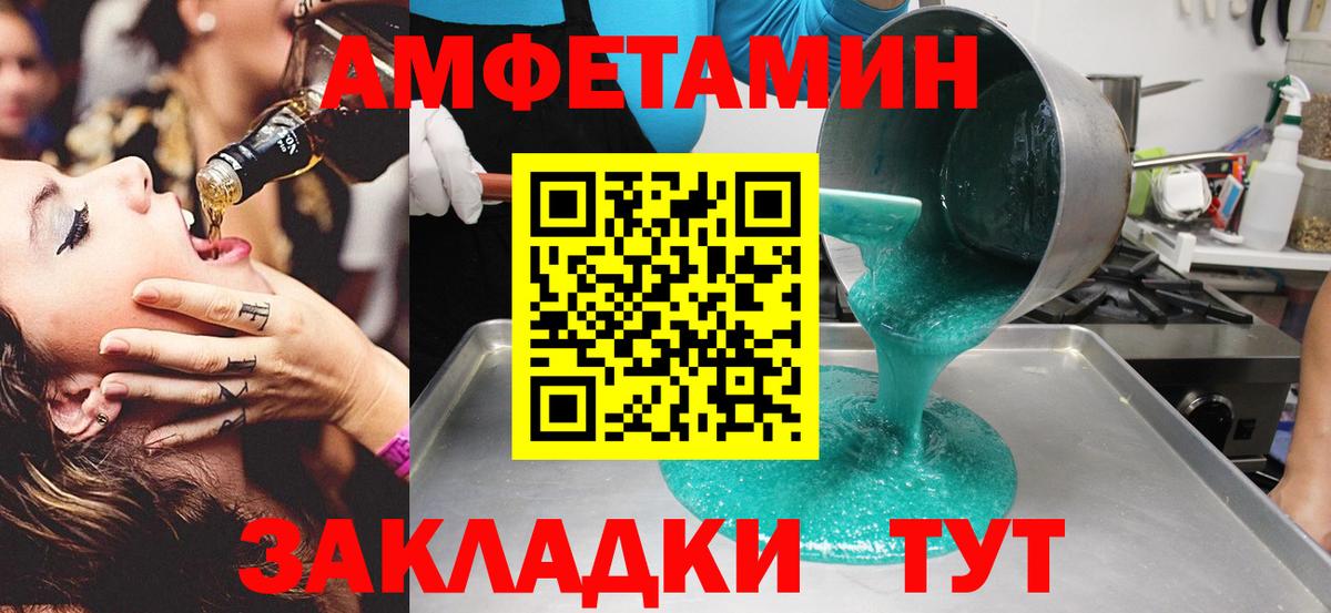 МЕТАМФЕТАМИН витя  Вход с VPN  Ульяновск  МЕТАМФЕТАМИН витя 