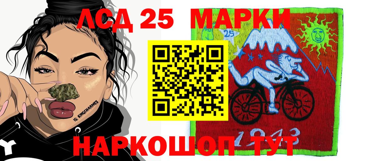 Наркотические марки 1,8мг  Вход с VPN  Ульяновск 