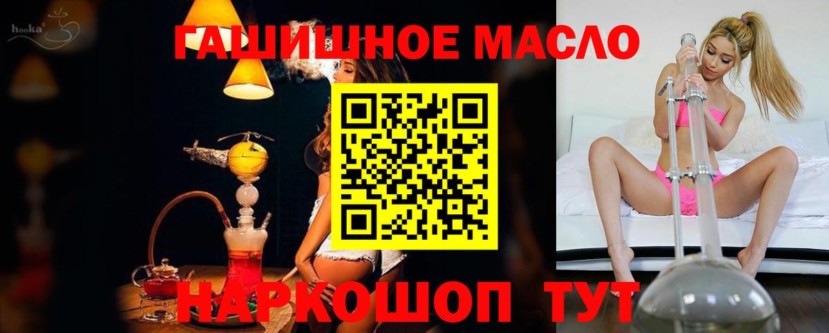 ТГК вейп с тгк Ульяновск