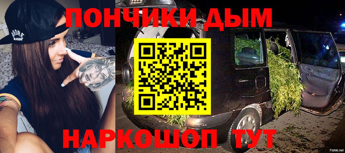 Марихуана марихуана  Бошки Шишки индика  Канабис LSD WEED  Вход с VPN  Канабис Bruce Banner  Ульяновск 